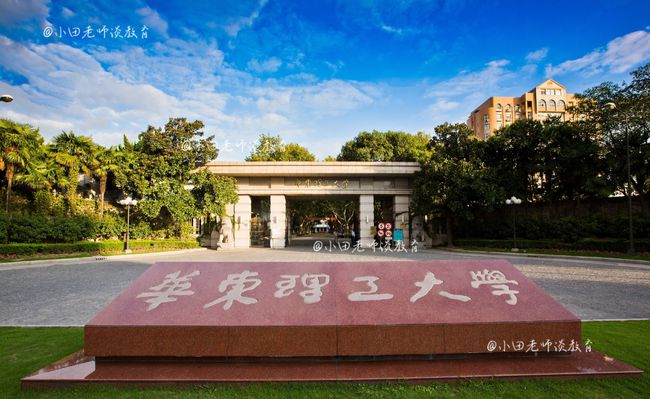 华东医科大学最新消息全面解读