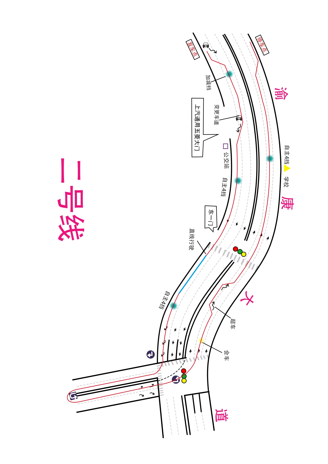 复盛科目三路线图最新详解