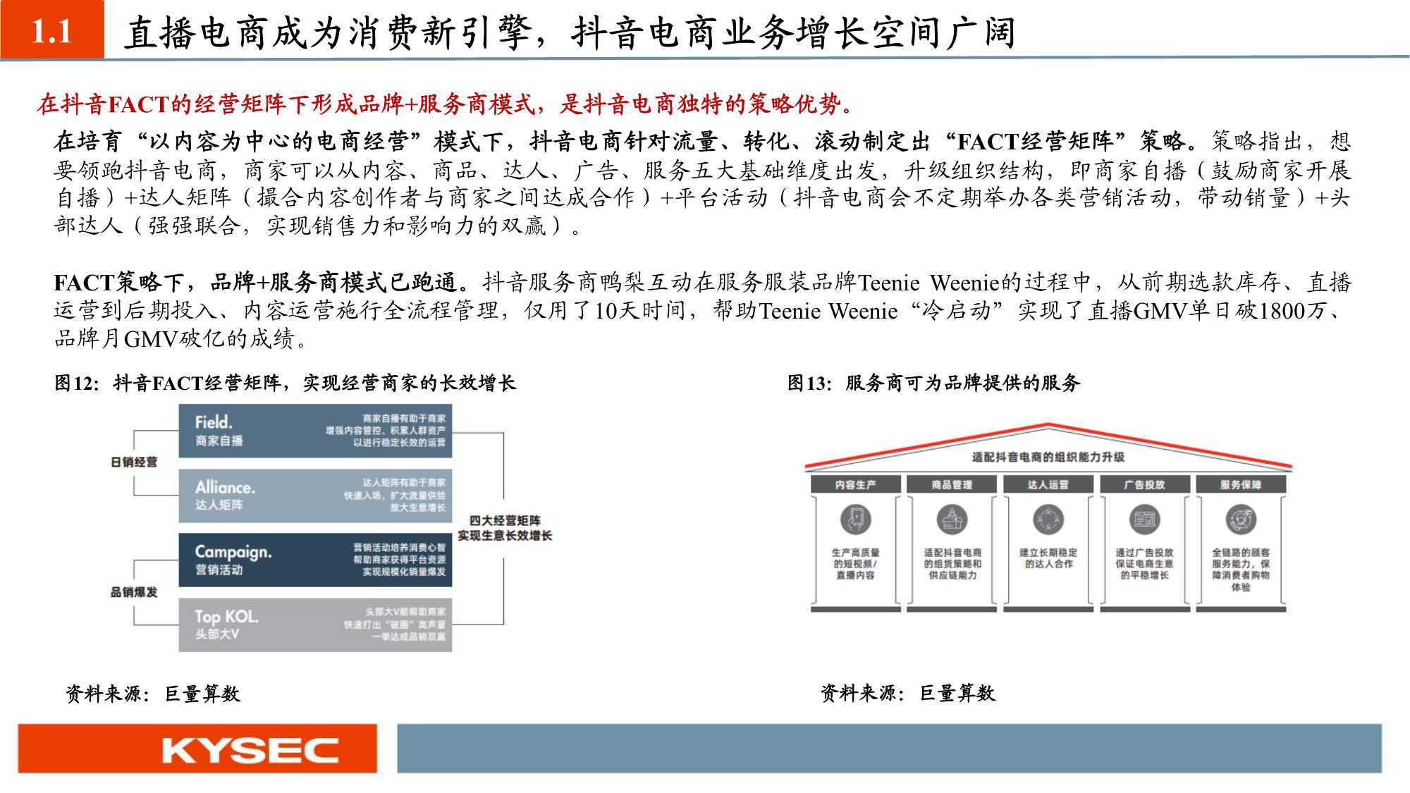 澳门一码一肖一待一中今晚，精选解释解析与落实策略