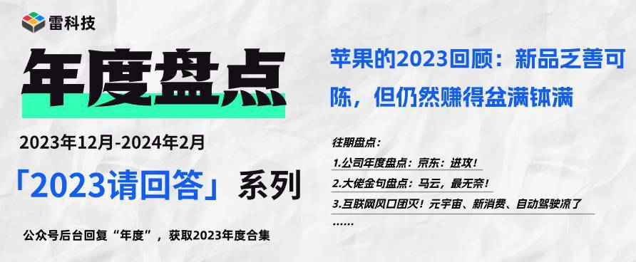 揭秘2024新奥正版资料，精选解析落实与免费提供的深度探索