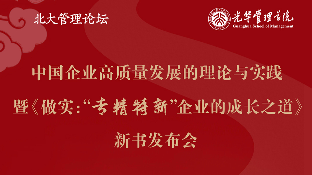 揭秘新奥精准正版资料，解析、选择与落实之道