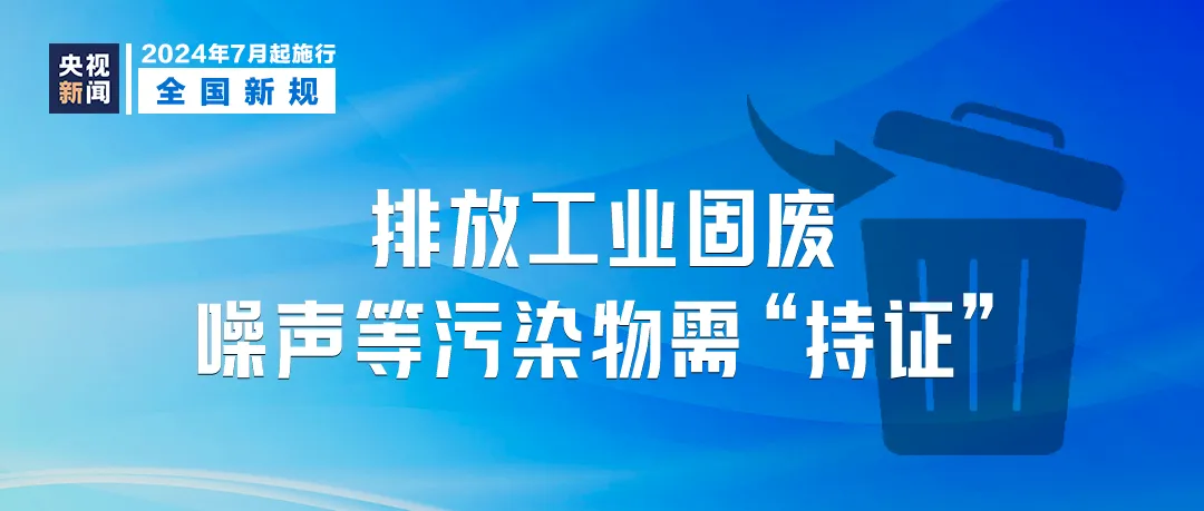 澳门正版免费资料解析与落实策略，迈向未来的关键步骤（精选解析）