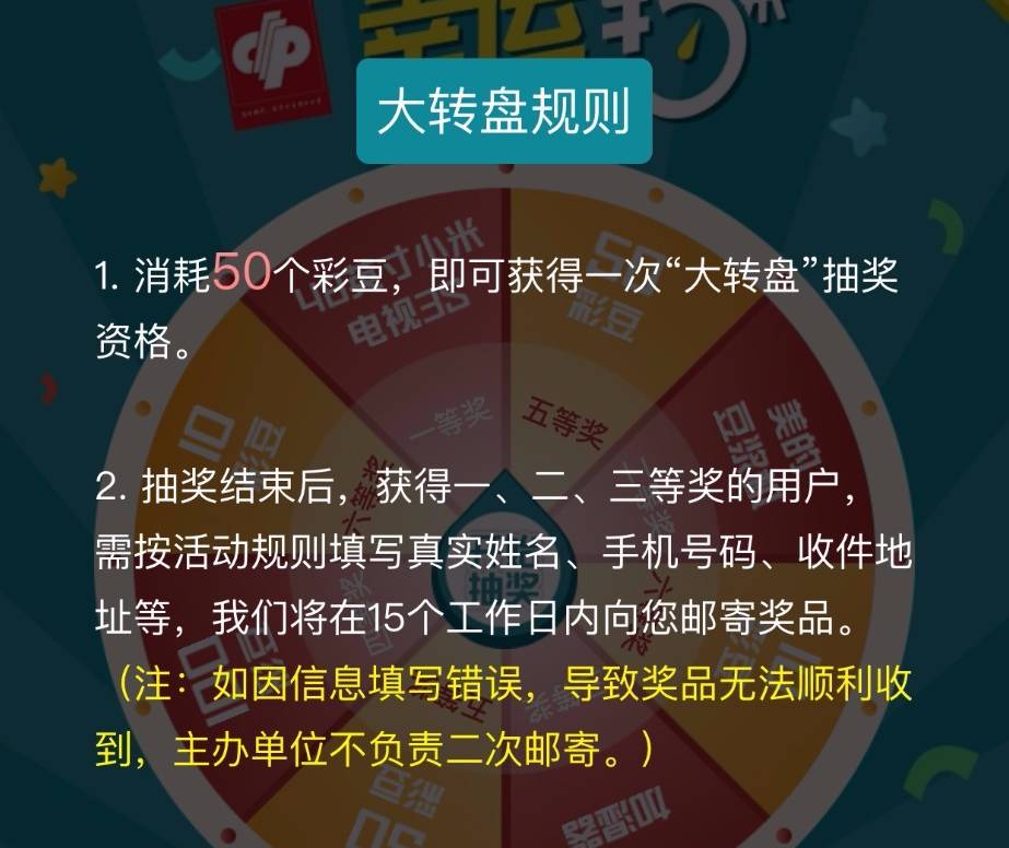 揭秘新澳门天天彩期期精准预测背后的秘密与解析落实之道