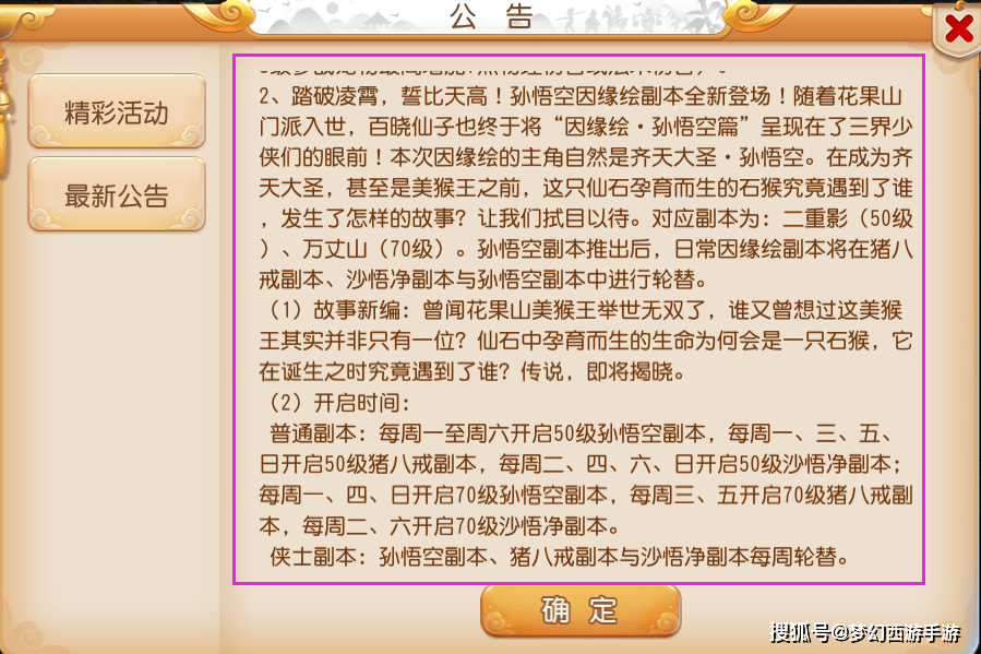 新澳门黄大仙救世报，解析精选解释与落实行动