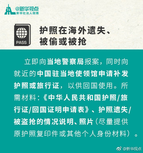 澳门三肖三期必出一期——深入解析与应对的探讨