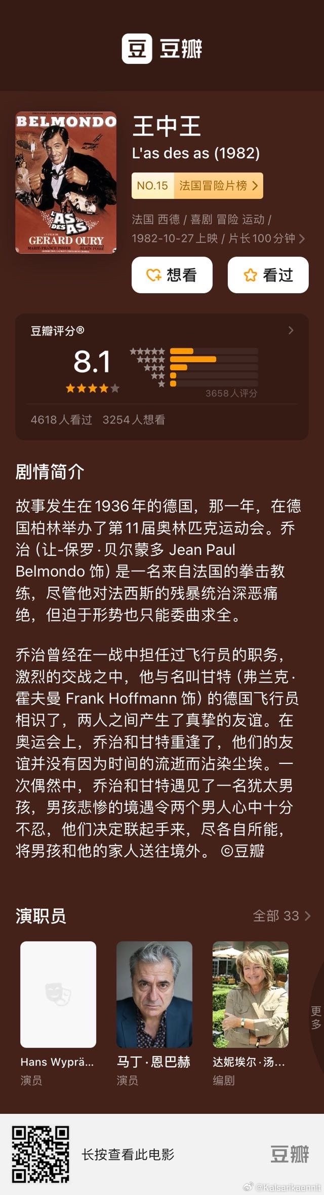 王中王72396免费版的功能介绍与精选解析，全面解析落实软件特色