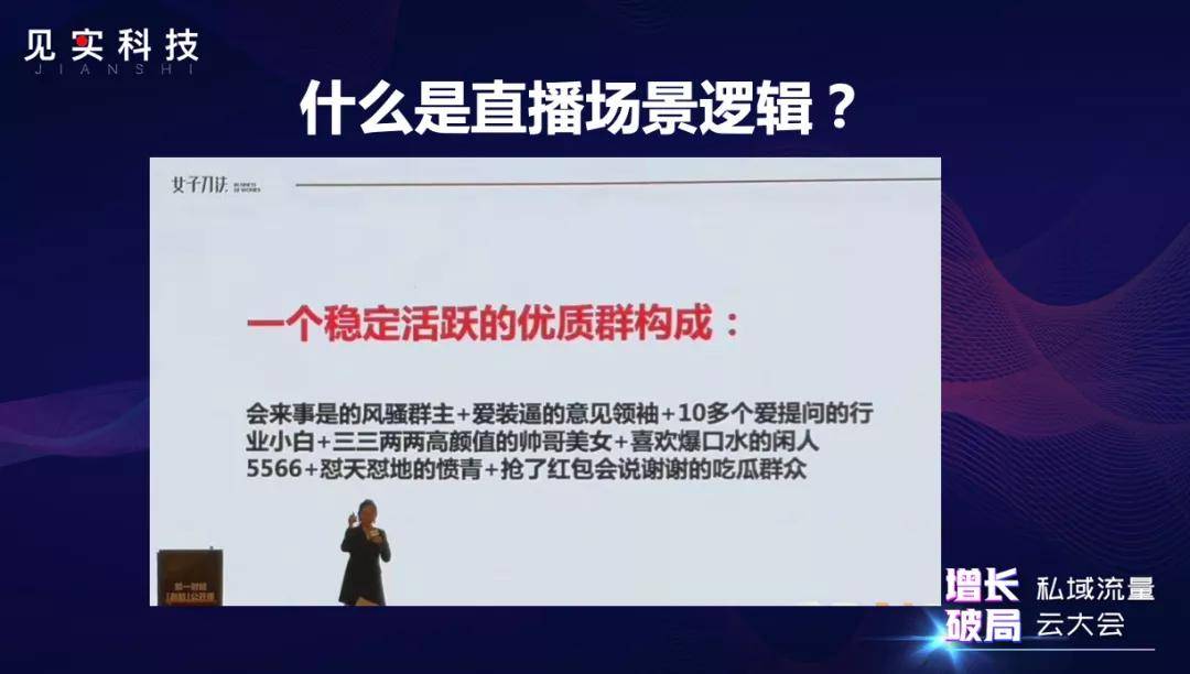 澳门一码一肖一特一中直播，解析与精选的落实之道