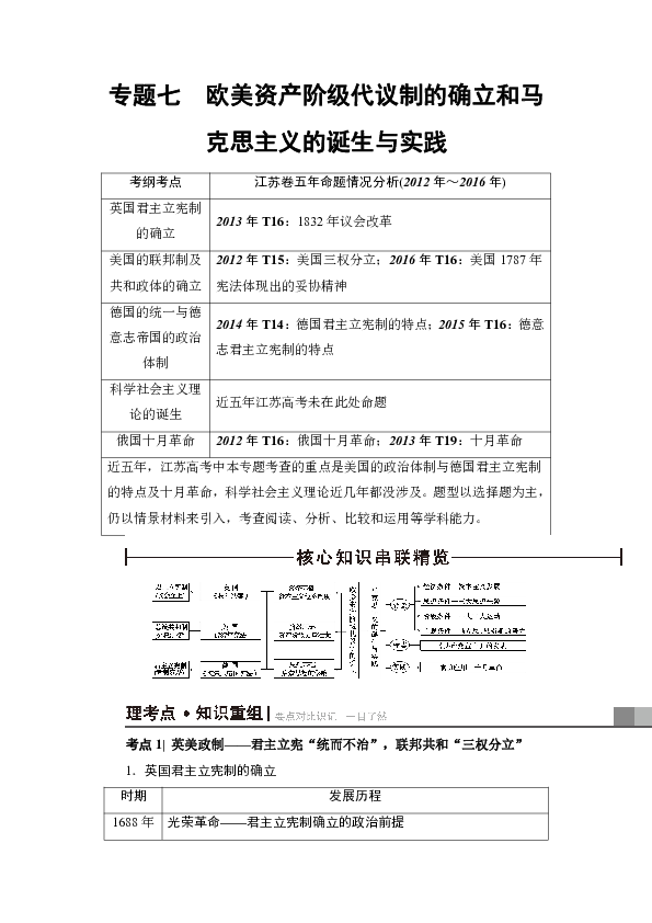 揭秘2024新澳最新资料解析与落实策略