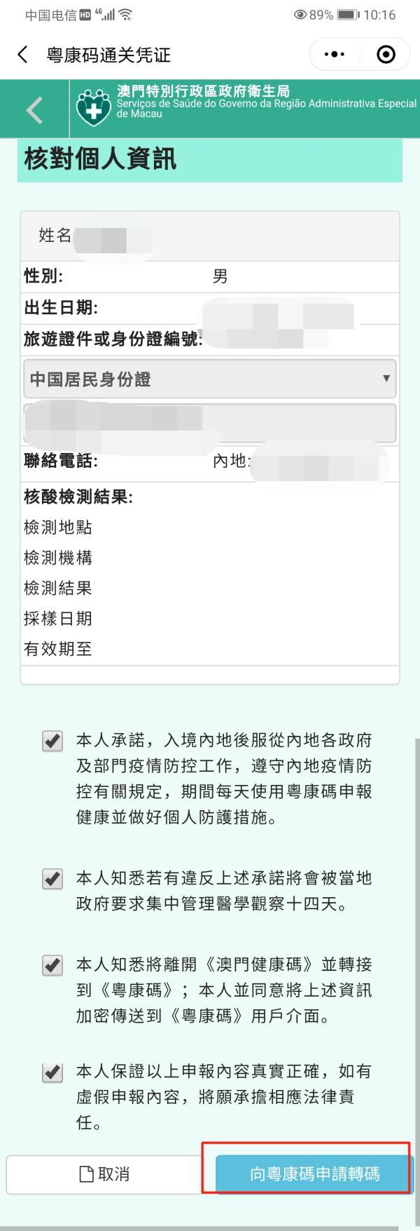 澳门一码一码100准确，解析与落实精选策略