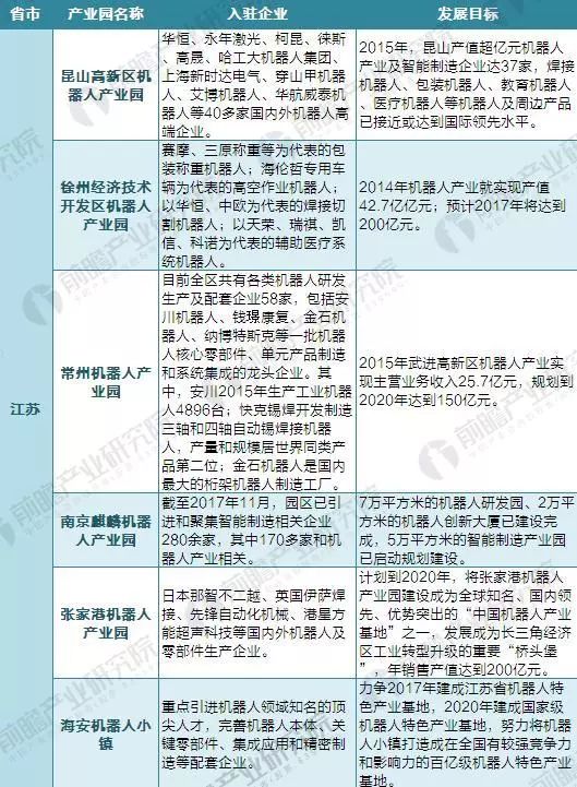 新澳精准资料网址，精选解释解析落实的重要性