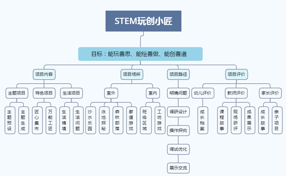 新澳门免费精准龙门客栈，解析精选策略与落实行动