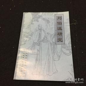 刘伯温精准三期内必开手机版，深度解析与实际应用指南