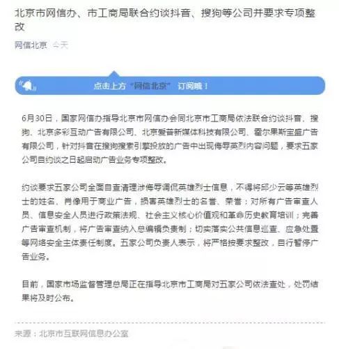 澳门正版内部传真资料官方版——精选解释解析落实与违法犯罪问题探究