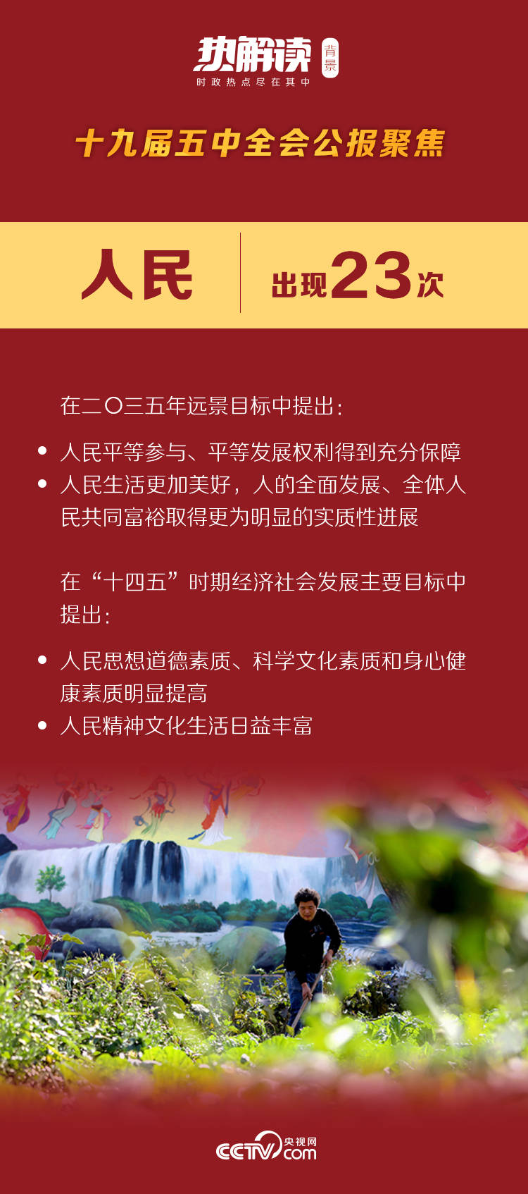 正版免费资料大全全年，精选解释解析落实的重要性与价值