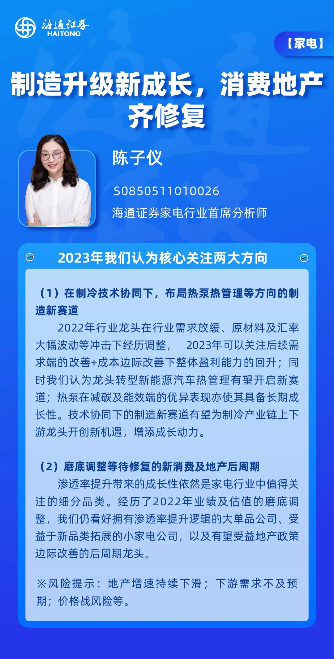 管家婆100%中奖澳门，解析与落实精选策略