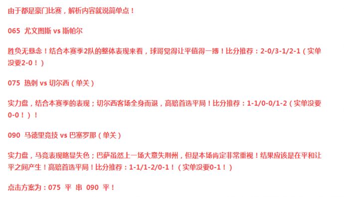 澳门4949精准免费大全与精选解释解析落实攻略