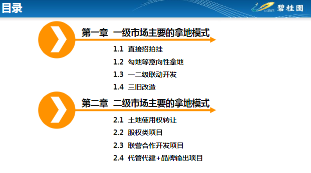 新澳精准资料免费提供，解析、落实与精选解释的重要性