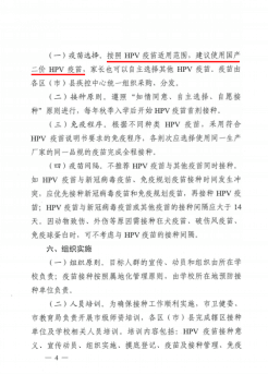 澳门一肖一码准确100%，解析与落实精选解释