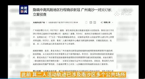 关于新澳天天彩正版免费资料观看与精选解释解析落实的探讨——揭示背后的风险与犯罪问题