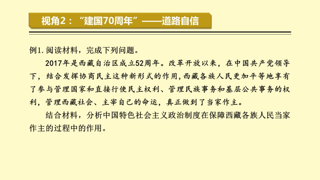 澳门精准预测解析与落实策略——以生肖彩票为例（面向未来的探索）