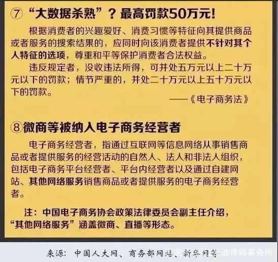 新澳门跑狗图2024年精选解释解析落实展望