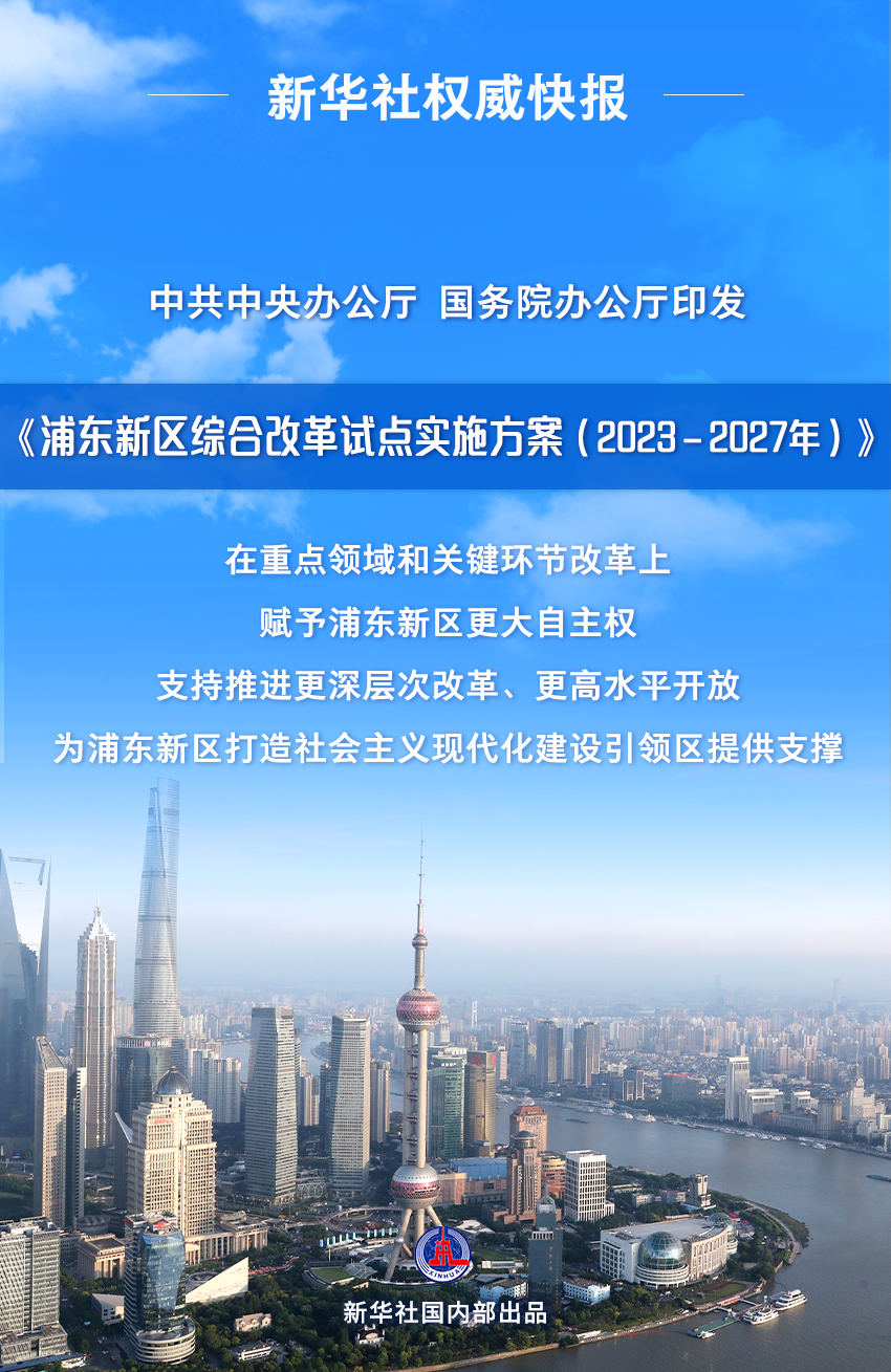 澳门正版免费大全解析与落实策略，迈向精准预测的未来之路