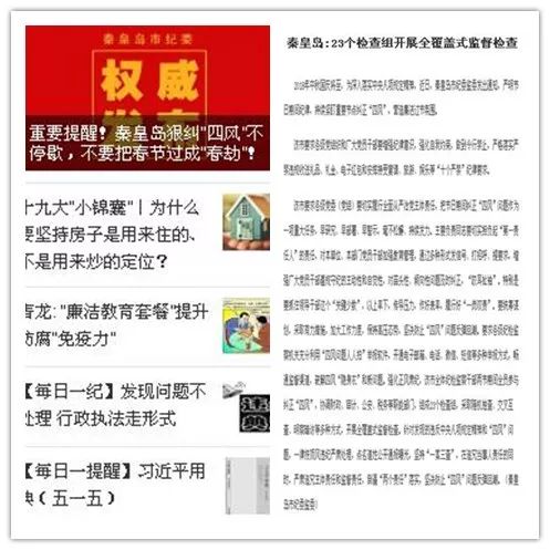 澳门精准正版资料与解析落实，探索未来的关键要素