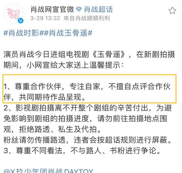 关于新澳门最准一肖的解析与落实，一种对犯罪行为的误解与警示