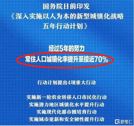 新澳今晚资料解析与落实策略，走向成功的指引