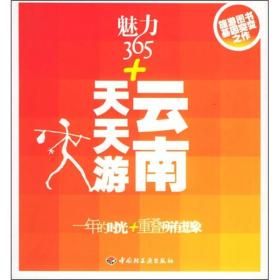 澳门 第145页