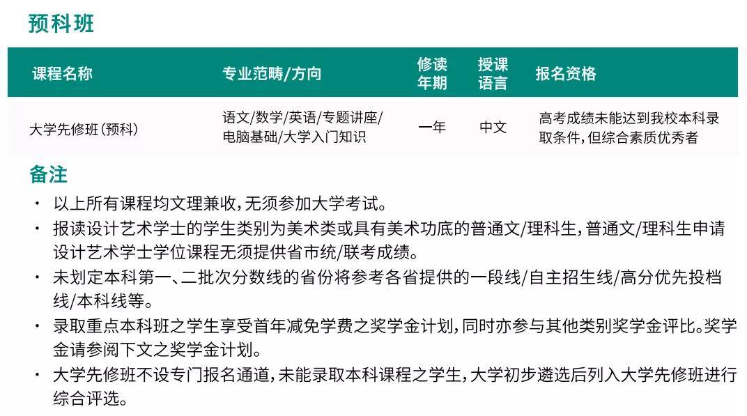 澳门正版资料解析与落实，免费获取信息的途径与策略探讨