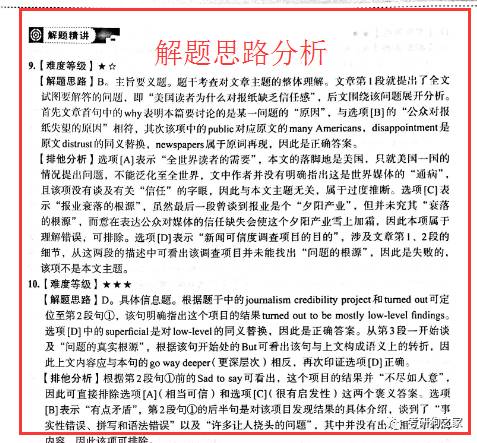 关于黄大仙三肖三码必中肖的解析与落实，一个关于犯罪与误区的探讨