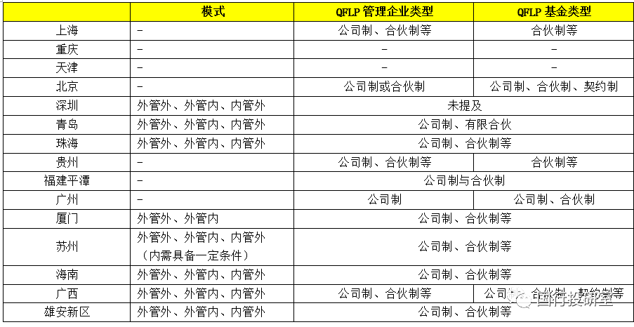 澳门一码一肖一特一中，解析与精选的落实之道