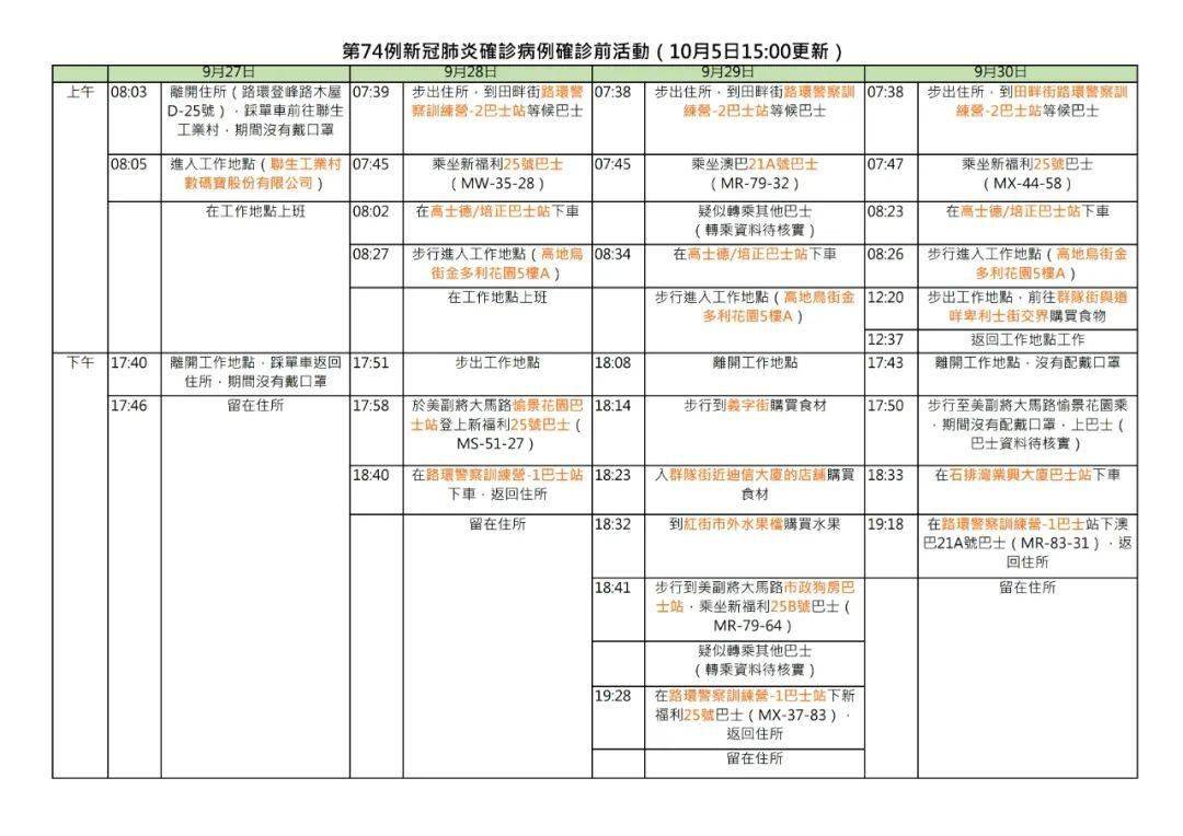 澳门100%最准一肖，解析与精选策略落实