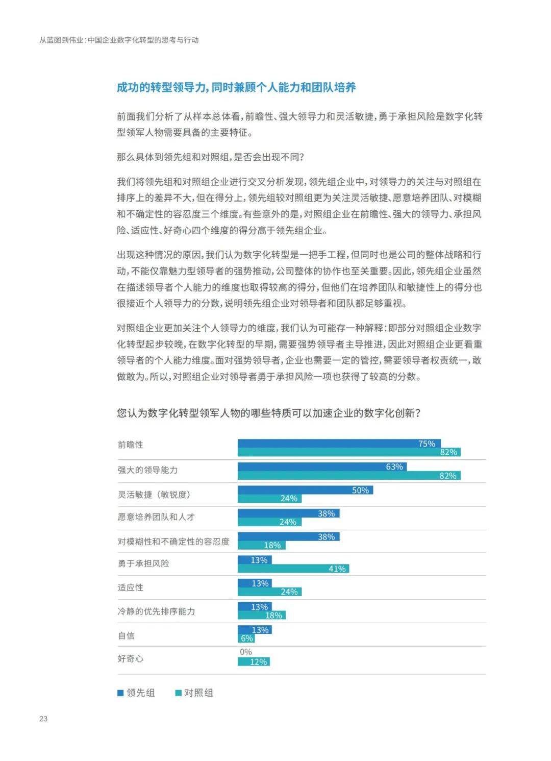 澳门内部资料精选解析与落实行动指南