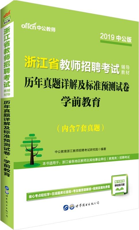 揭秘2024新奥正版资料，精选解释解析与全面落实的指南