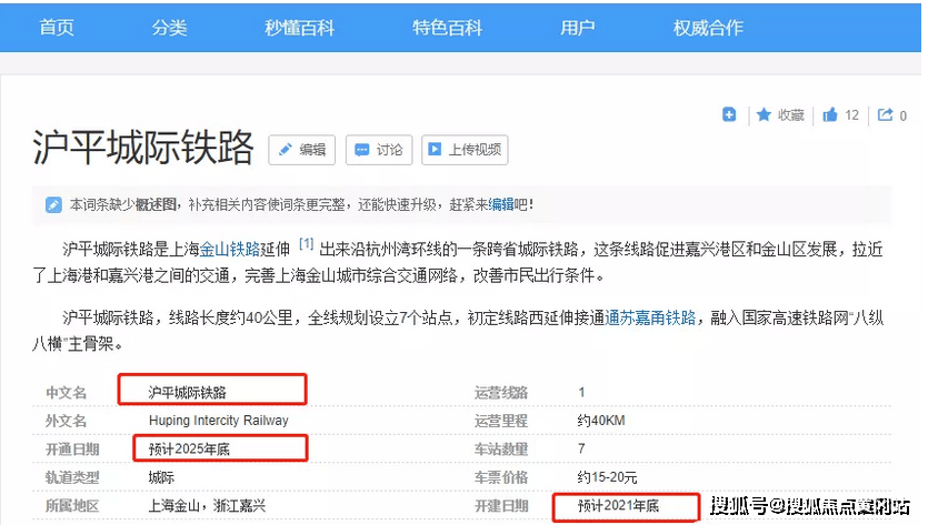 新澳门资料大全，解析、精选与落实的重要性