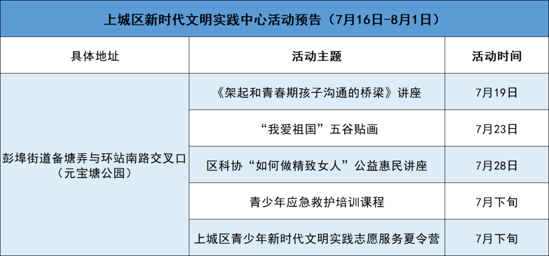 新澳天天开奖资料单双精选解析与落实策略