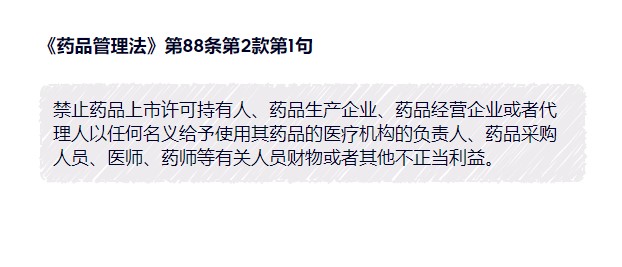 澳门六开奖结果2024开奖记录今晚直播，解析与落实精选解释