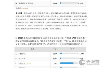 一码一肖一特一中与未来展望，精选解释解析落实的蓝图