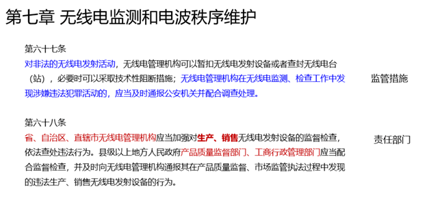 澳门三肖三码三期内的亮点解析与落实，警惕违法犯罪风险