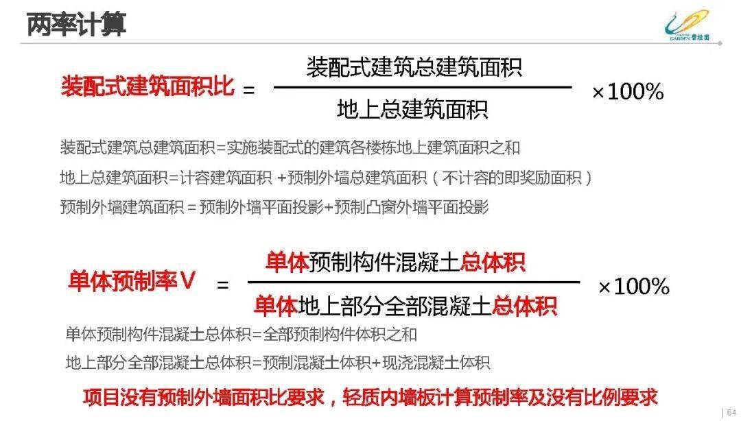 新澳门资料免费资料，精选解释解析与落实策略