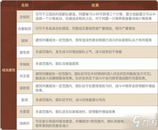 新奥历史开奖记录第76期，解析与落实精选策略