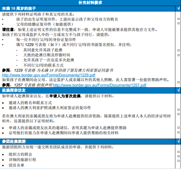 新澳600资料精选解析落实深度探讨