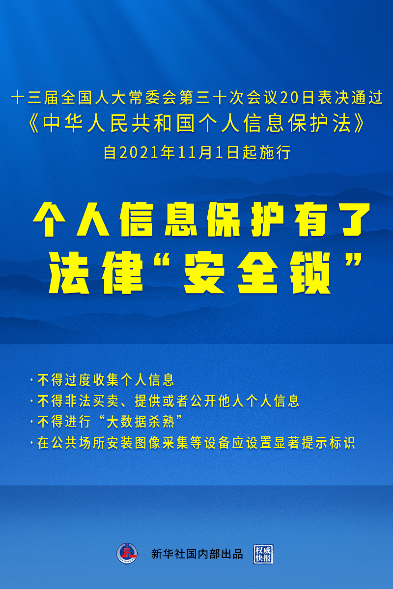 澳门精准资料大全免费，解析、精选与落实的重要性