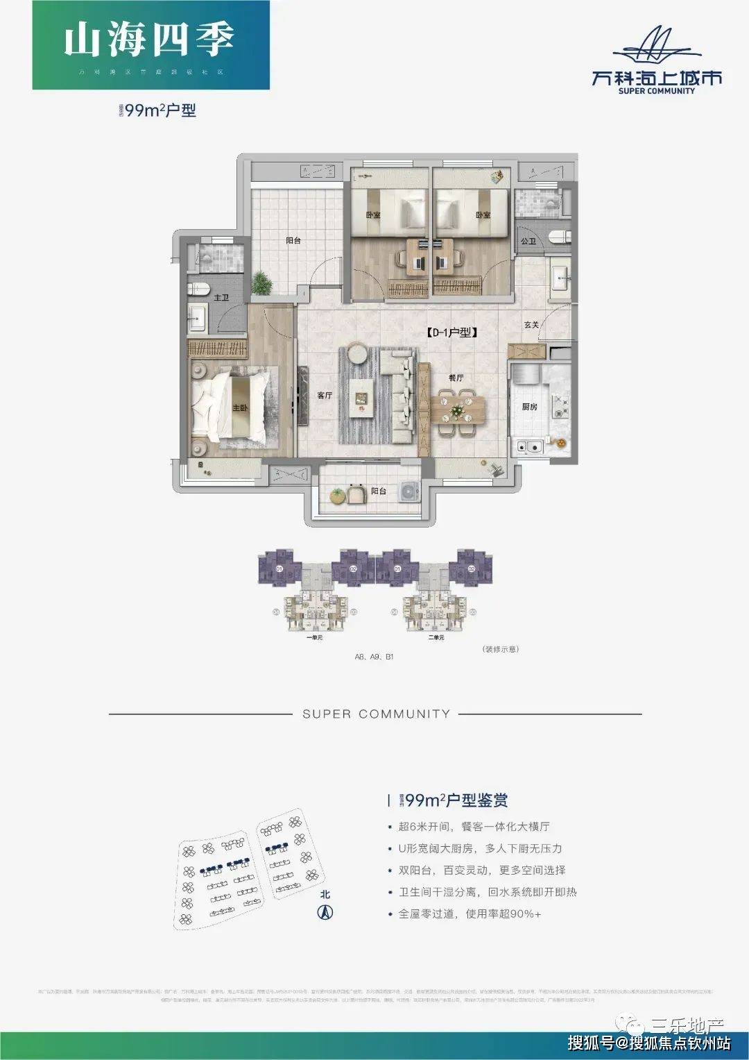 探索与解析，关于024天天彩资料大全免费的全面解读与实施策略