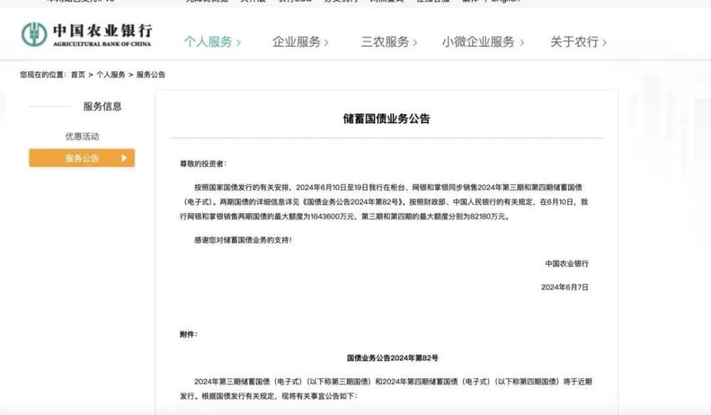 四期期准三期内必出最新消息，精选解释解析落实