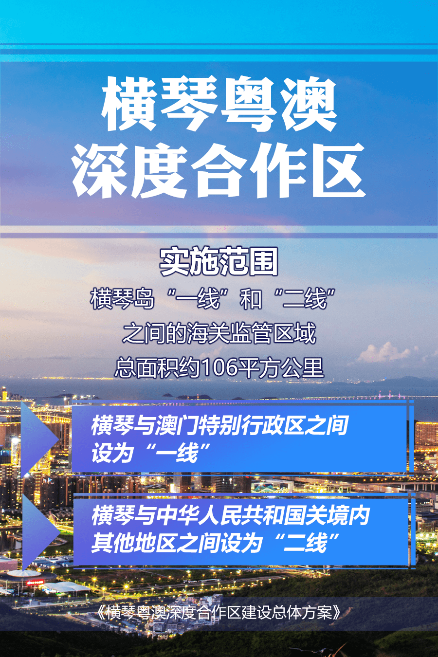 澳门特马今晚开奖结果解析与精选策略探讨