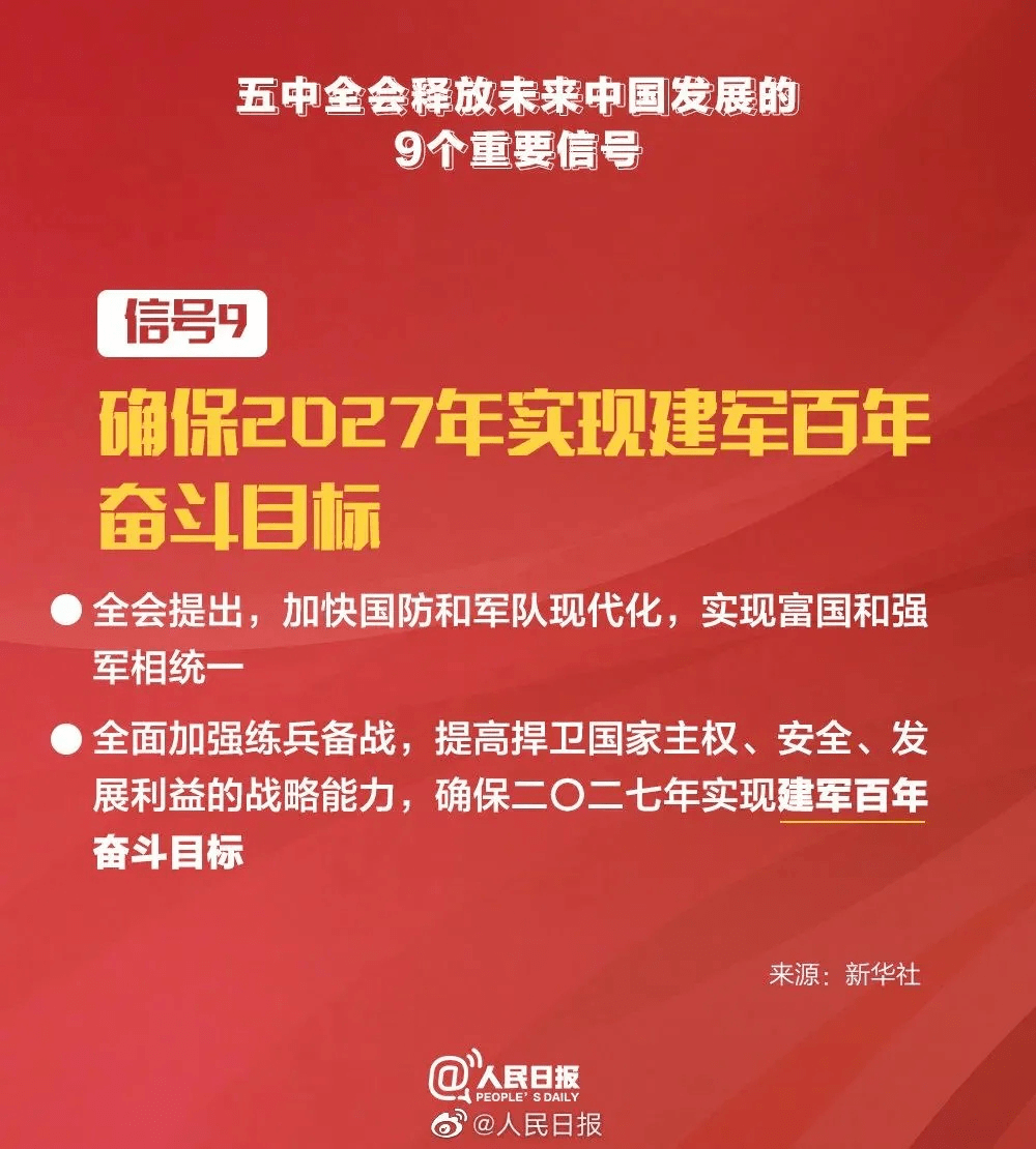 新澳门资料大全正版资料解析与落实，迈向未来的关键指引