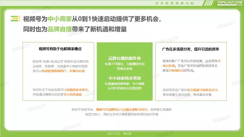 探索未来，关于四不像正版资料大全软件的全面解析与落实策略